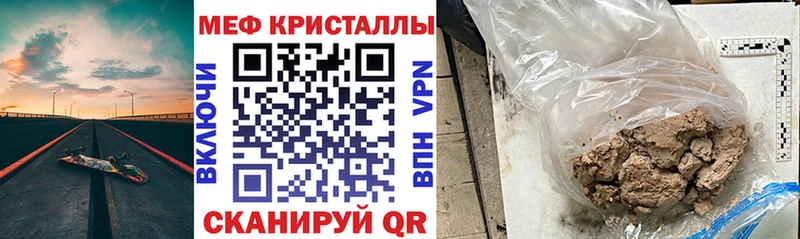 Виды наркоты Трёхгорный Гашиш  Амфетамин  МЕФ  Каннабис 