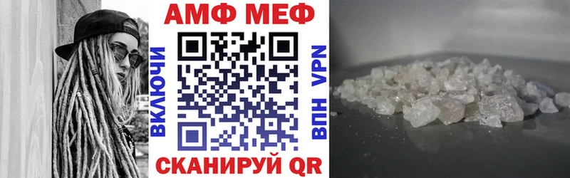 Амфетамин Розовый  Трёхгорный 