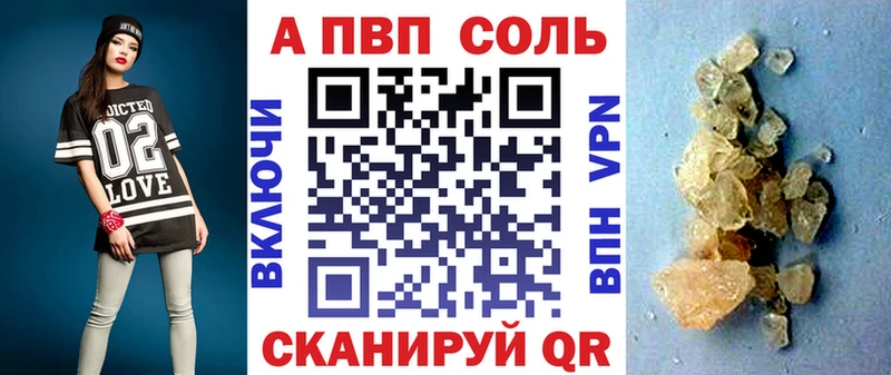 A PVP СК КРИС  цены наркотик  Трёхгорный 