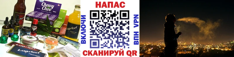 Еда ТГК конопля  мега зеркало  Трёхгорный 