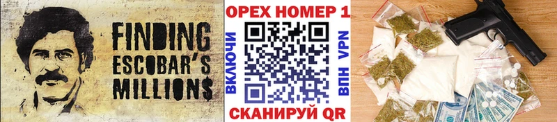 COCAIN Боливия Трёхгорный