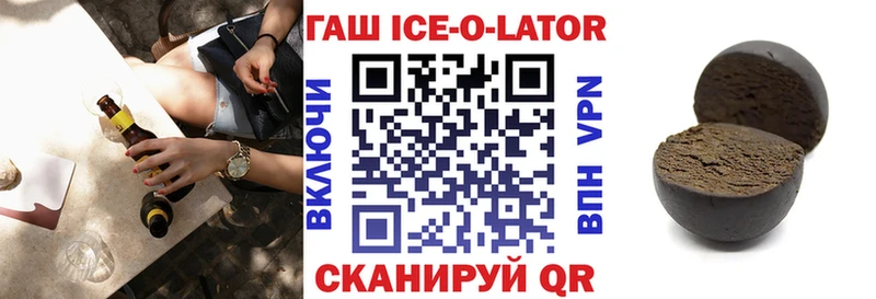 закладки  Трёхгорный  Гашиш хэш 