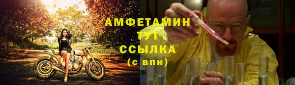 соль ск Майский