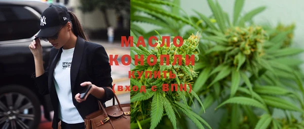 соль ск Майский