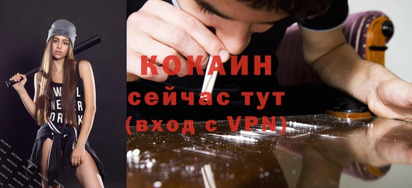 мескалин Магас