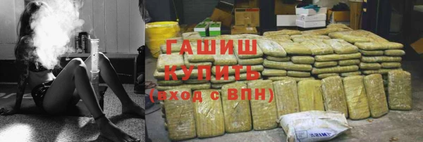 ГАЛЛЮЦИНОГЕННЫЕ ГРИБЫ Магадан