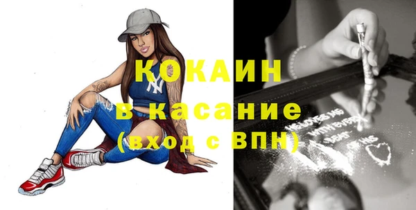 мескалин Магас