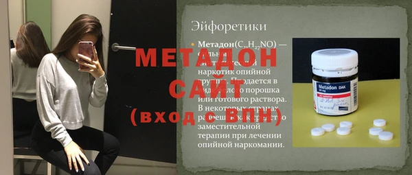 соль ск Майский