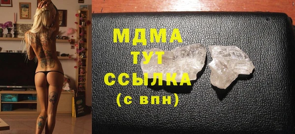 ГАЛЛЮЦИНОГЕННЫЕ ГРИБЫ Магадан