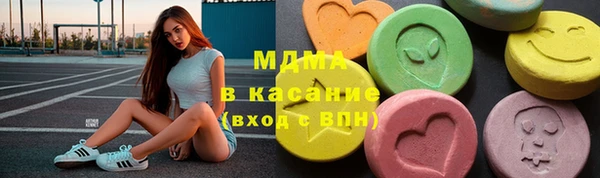 соль ск Майский