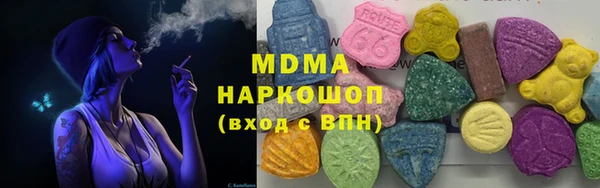 ГАЛЛЮЦИНОГЕННЫЕ ГРИБЫ Магадан