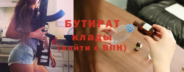 ГАЛЛЮЦИНОГЕННЫЕ ГРИБЫ Магадан