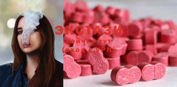 ГАЛЛЮЦИНОГЕННЫЕ ГРИБЫ Магадан