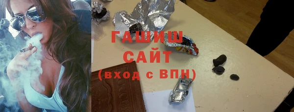 соль ск Майский