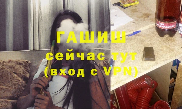 мескалин Магас