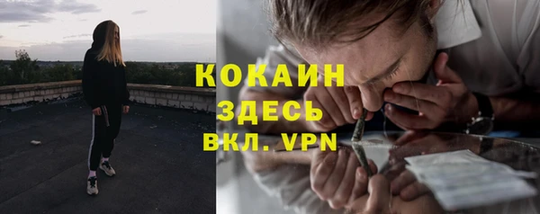 мескалин Магас