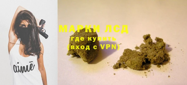 мескалин Магас