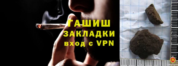 соль ск Майский