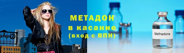 соль ск Майский