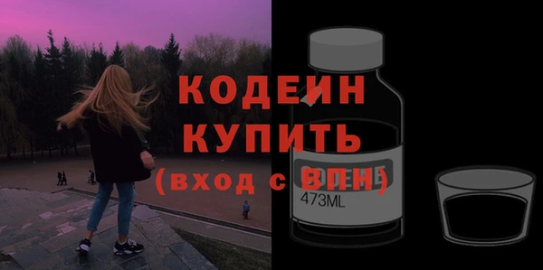 мескалин Магас