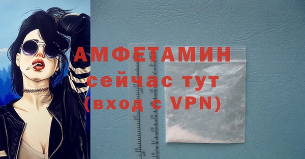 мескалин Магас