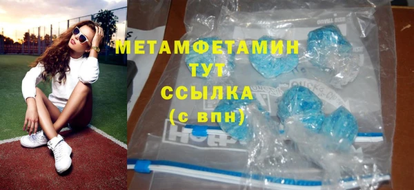 соль ск Майский