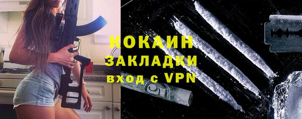 мескалин Магас