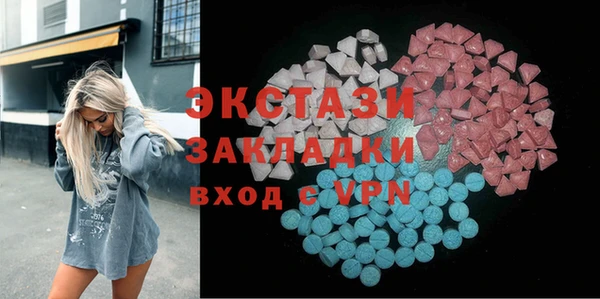 мескалин Магас