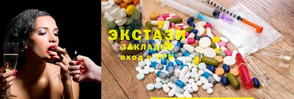 ГАЛЛЮЦИНОГЕННЫЕ ГРИБЫ Магадан