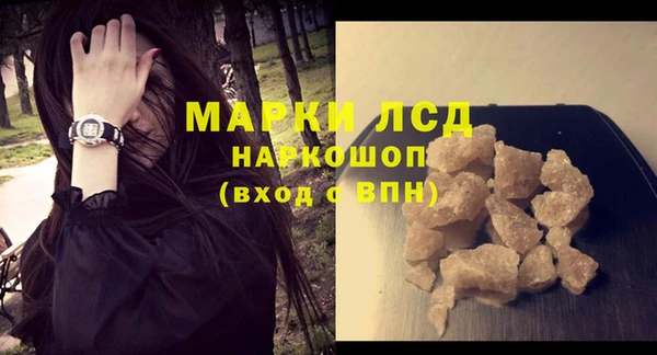 ГАЛЛЮЦИНОГЕННЫЕ ГРИБЫ Магадан