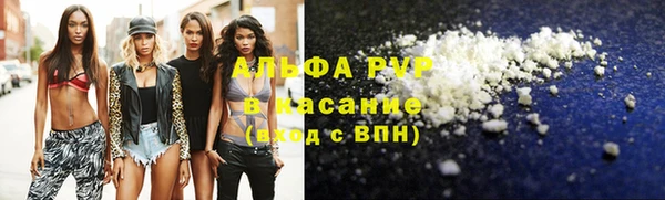 мескалин Магас