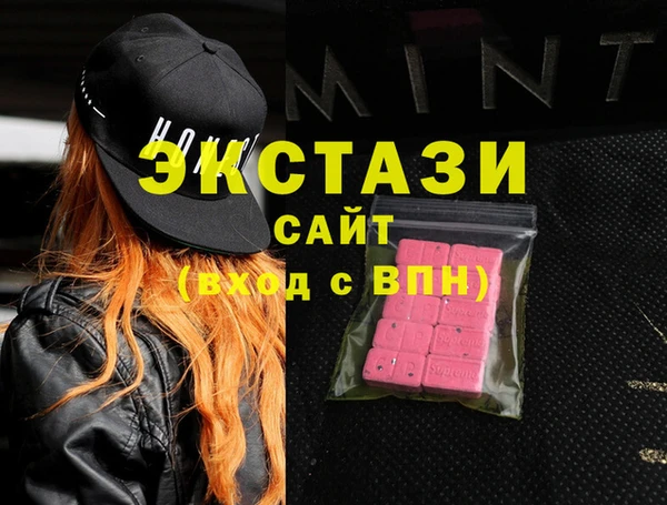 соль ск Майский