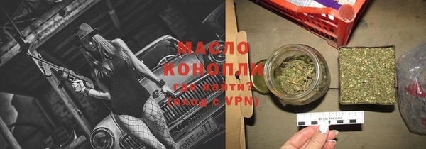соль ск Майский