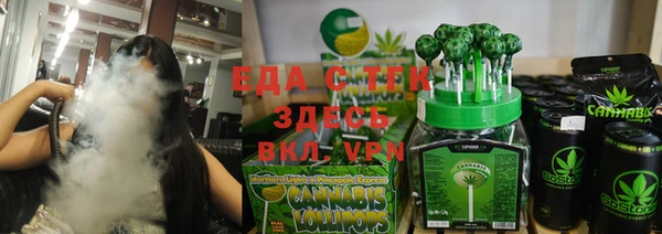 соль ск Майский
