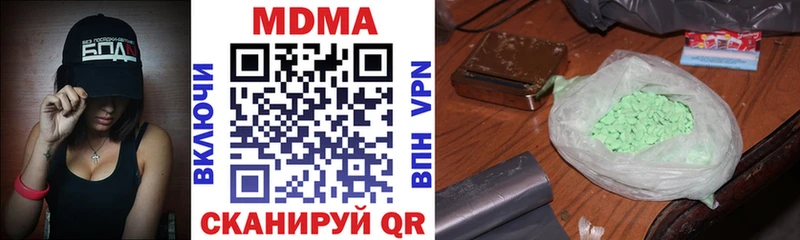 как найти закладки  Трёхгорный  МЕГА онион  MDMA кристаллы 