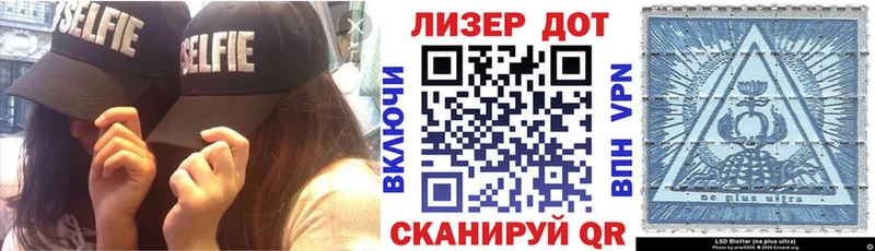 Марки N-bome 1500мкг  Трёхгорный 