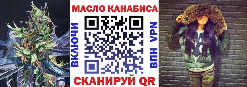 мориарти состав  Трёхгорный  Дистиллят ТГК THC oil 