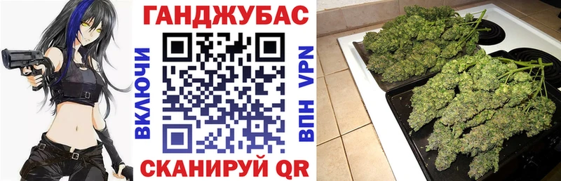 Каннабис сатива Трёхгорный